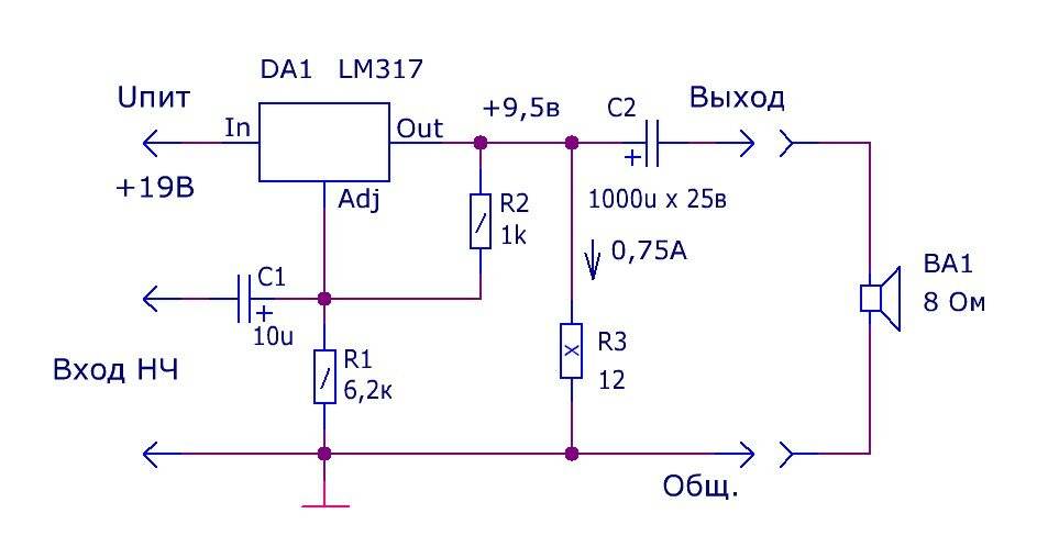 Ka317 характеристики схема подключения