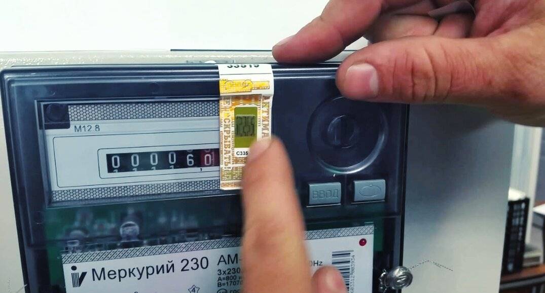 Правила опломбирования электрических счетчиков