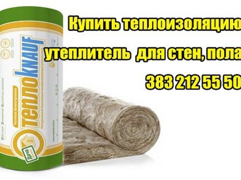 Выбираем лучшую минеральную вату из разновидностей и аналогов. топ-8: рейтинг производителей на российском рынке