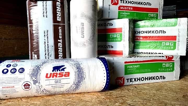 Утеплитель урса: виды и характеристики минваты